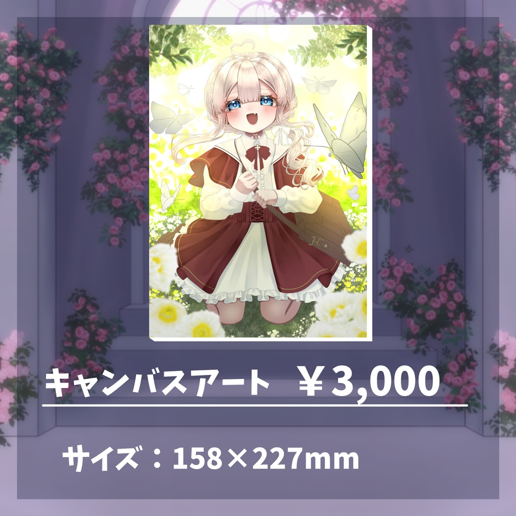 【受注生産】眠鈴 冬花誕生日記念グッズ2025