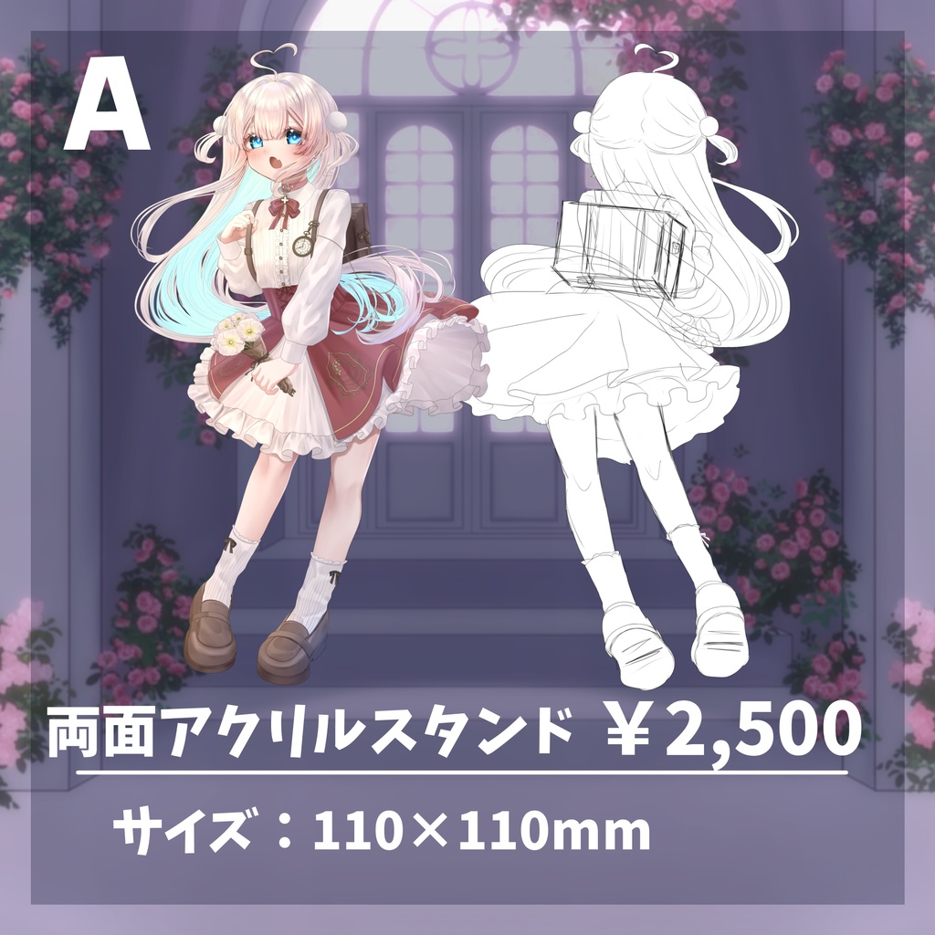 【受注生産】眠鈴 冬花誕生日記念グッズ2025