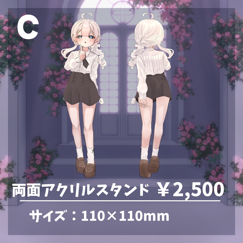 【受注生産】眠鈴 冬花誕生日記念グッズ2025