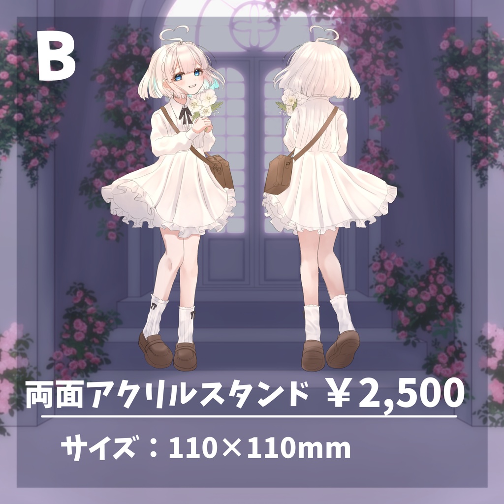 【受注生産】眠鈴 冬花誕生日記念グッズ2025