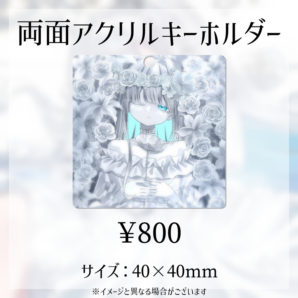 【受注生産】眠鈴 冬花Re:Debut&EPリリース記念グッズ
