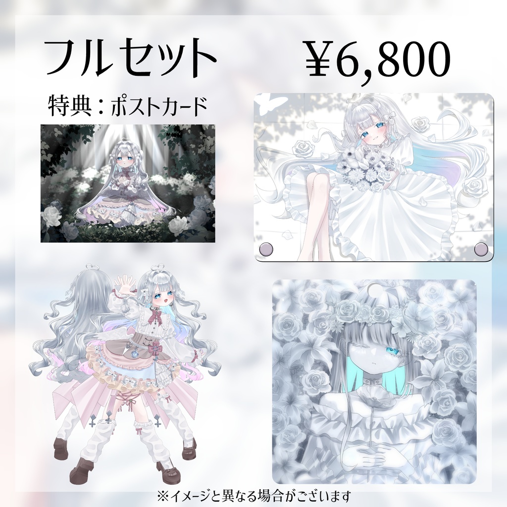 【受注生産】眠鈴 冬花Re:Debut&EPリリース記念グッズ