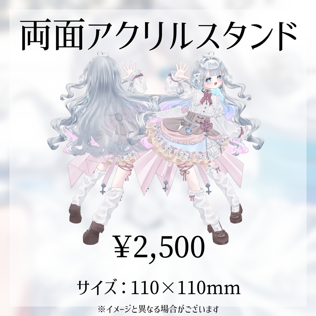 【受注生産】眠鈴 冬花Re:Debut&EPリリース記念グッズ