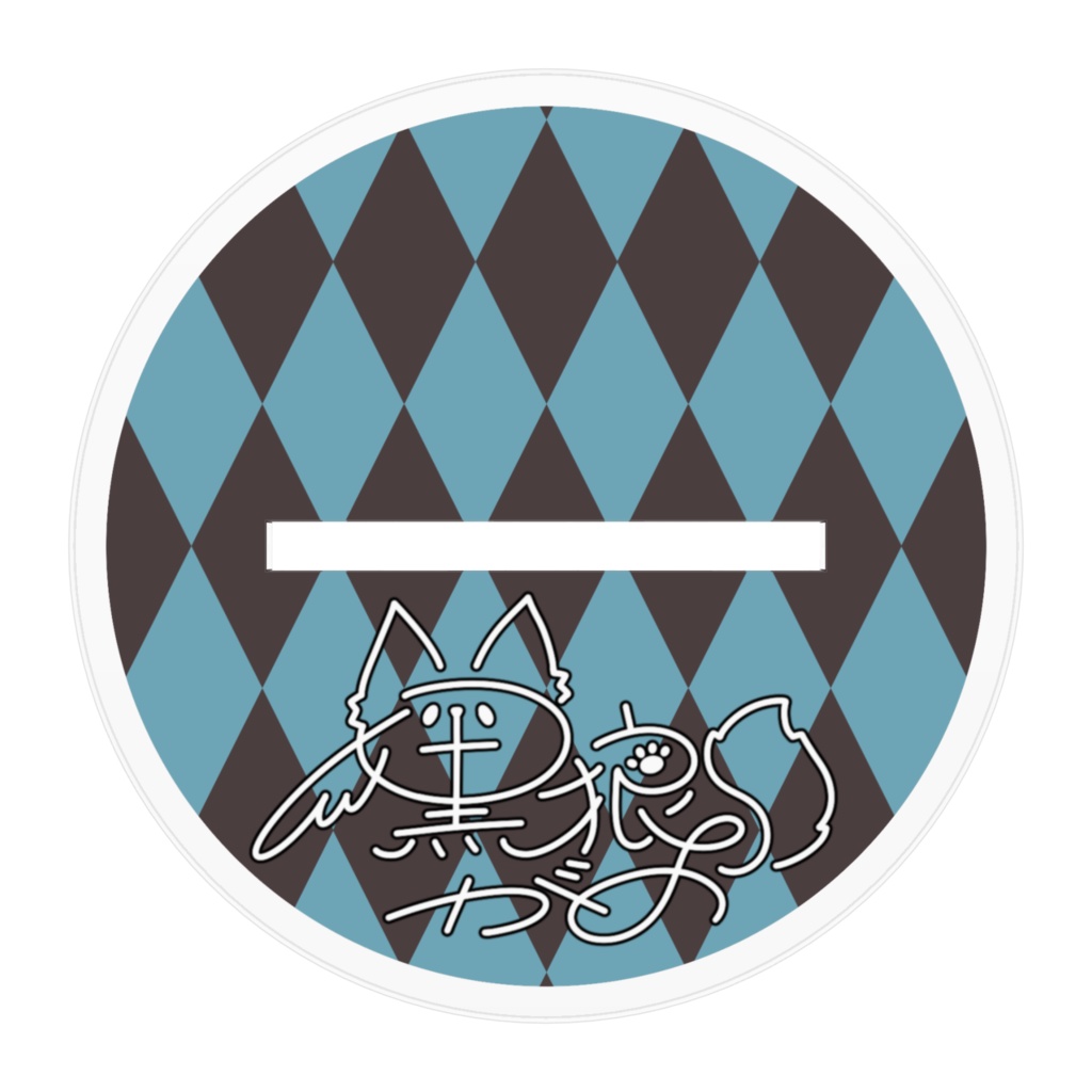 黒狼がお アクリルフィギュア ファンタジー衣装ver.