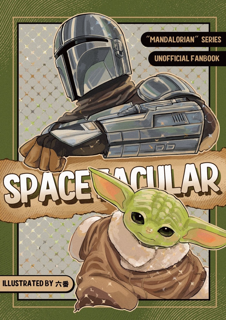 【10/3MAG新刊】SPACETACULAR
