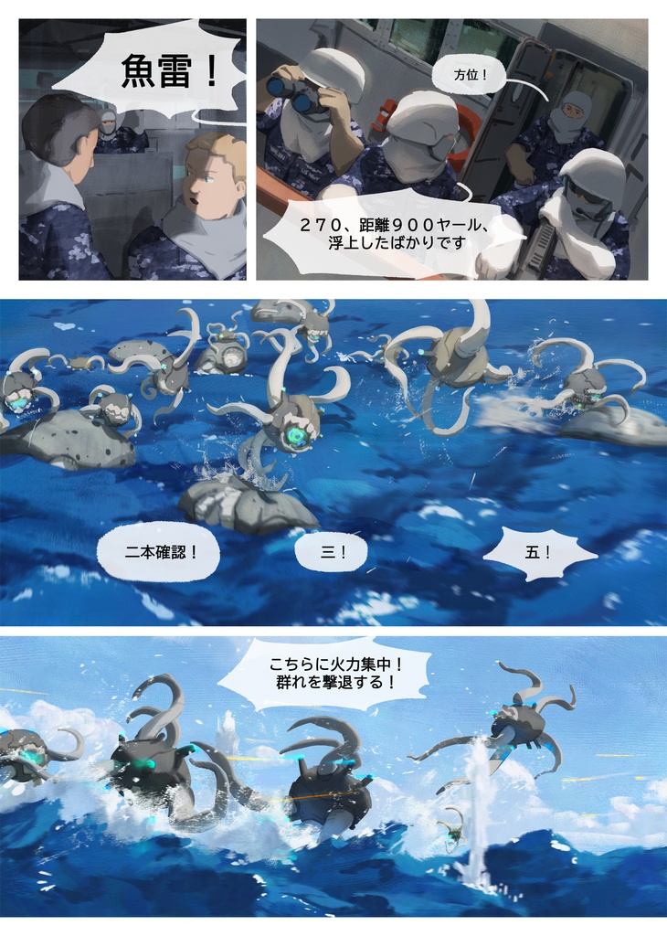 US kancolle Fanart Project - Chapter 1