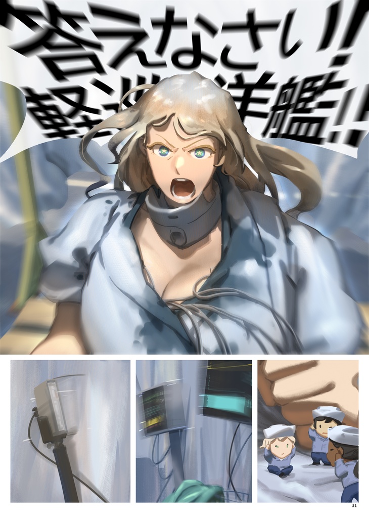 US kancolle Fanart Project - Chapter 2