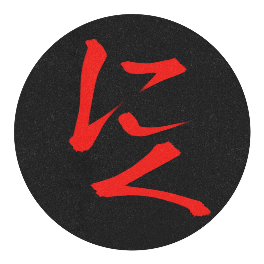 肉まみれマスキングテープ