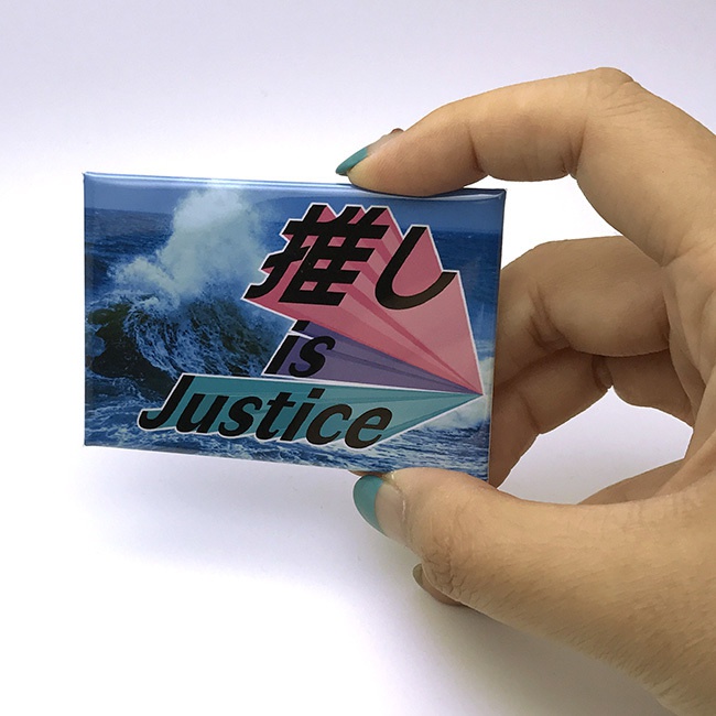 推しis Justice缶バッジ