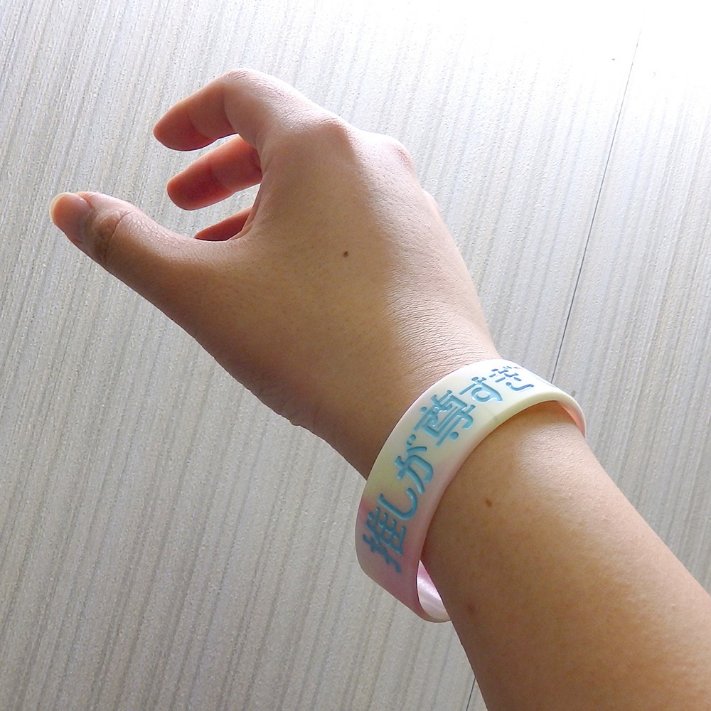 推しが尊すぎて寿命延びるラバーバンド