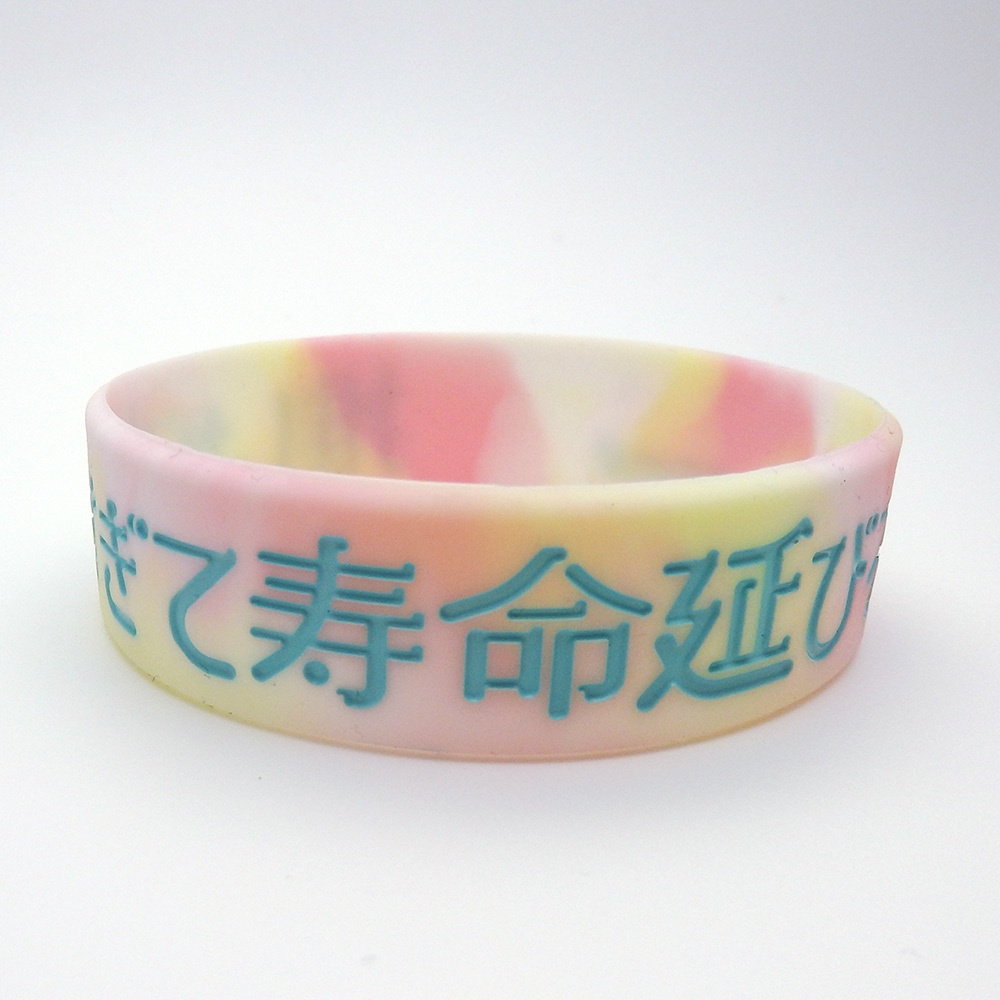 推しが尊すぎて寿命延びるラバーバンド