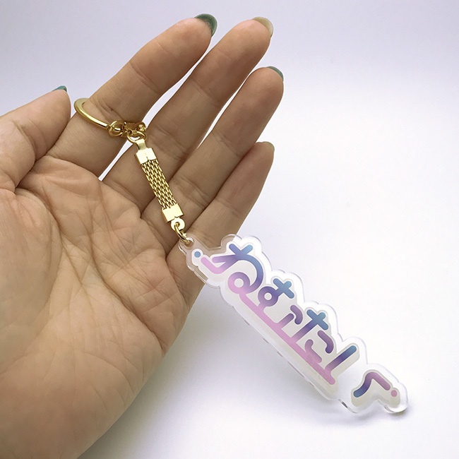 ねむたいアクリルキーホルダー