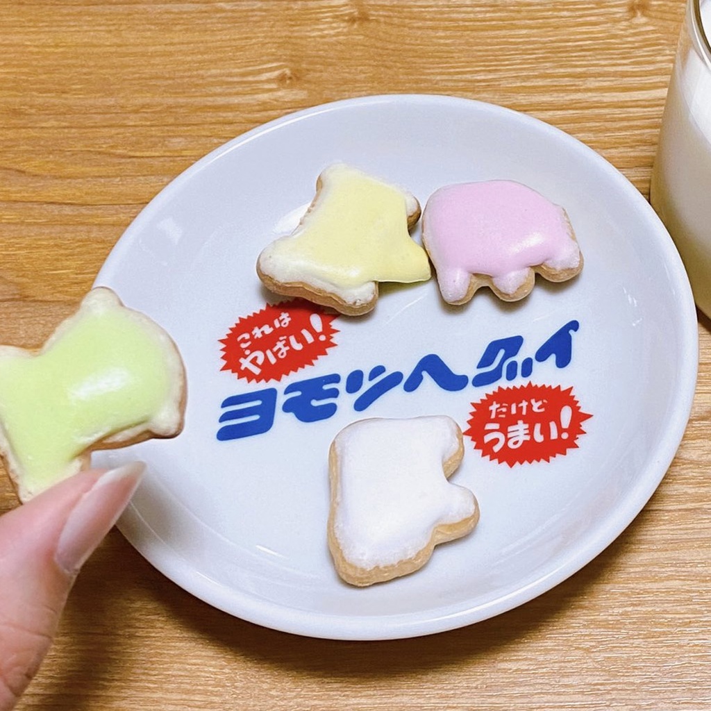 ヨモツヘグイの小皿