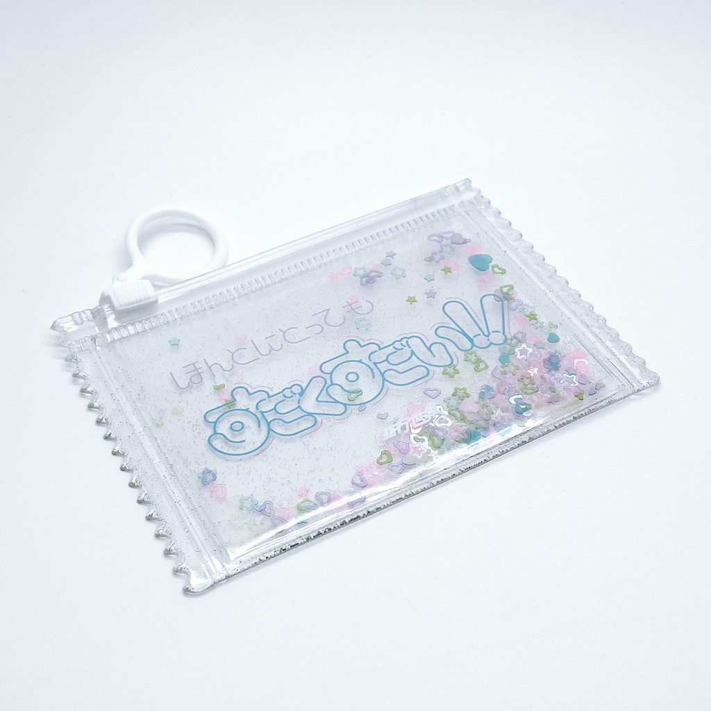 すごくすごい！シャカシャカポーチ