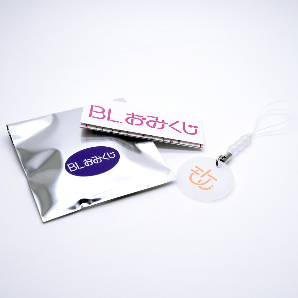 BLおみくじtypeC