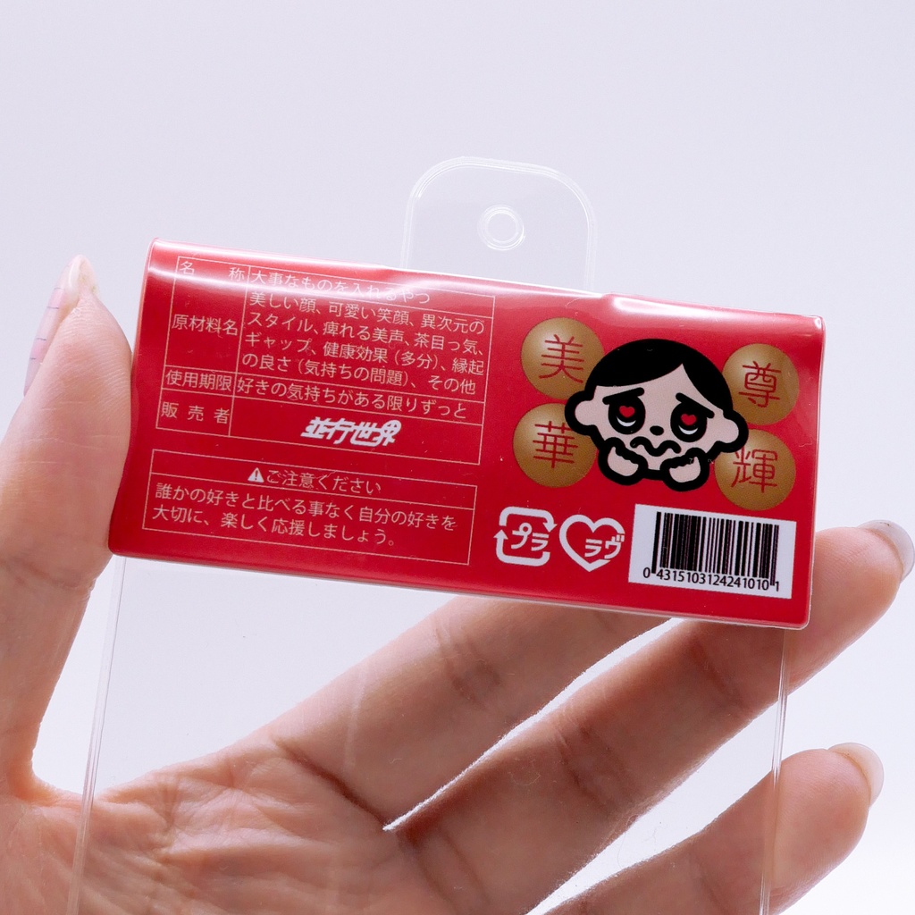 パッケージ風カードケース好好好