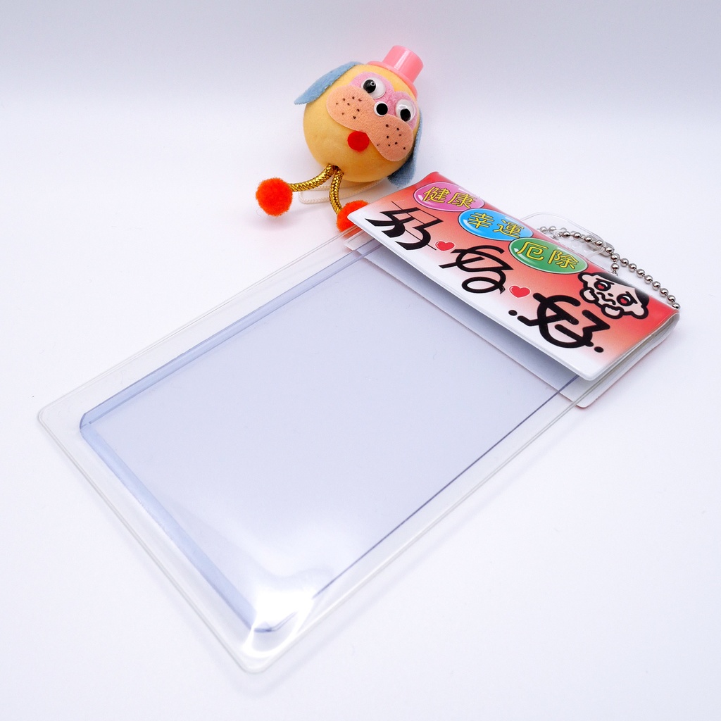 パッケージ風カードケース好好好