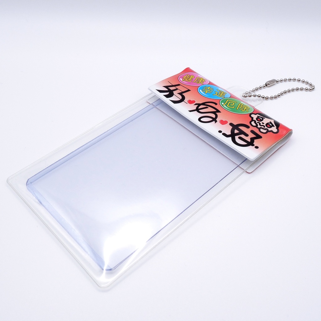 パッケージ風カードケース好好好