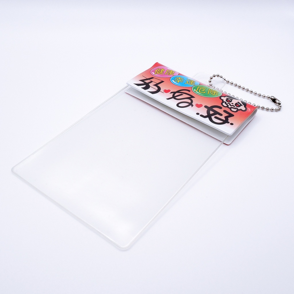 パッケージ風カードケース好好好