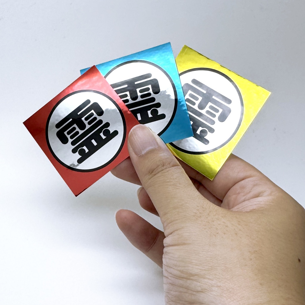 霊ステッカー 