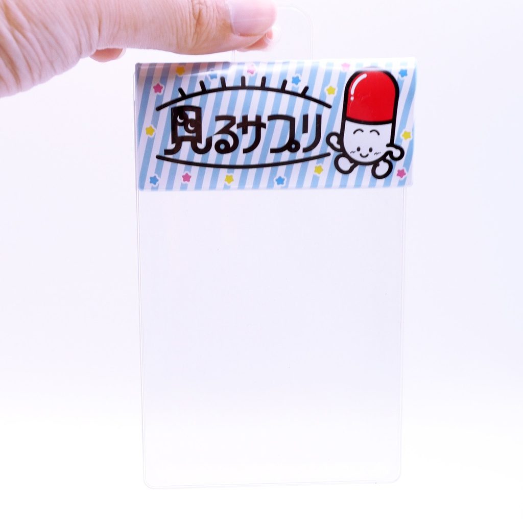 パッケージ風カードケース見るサプリ