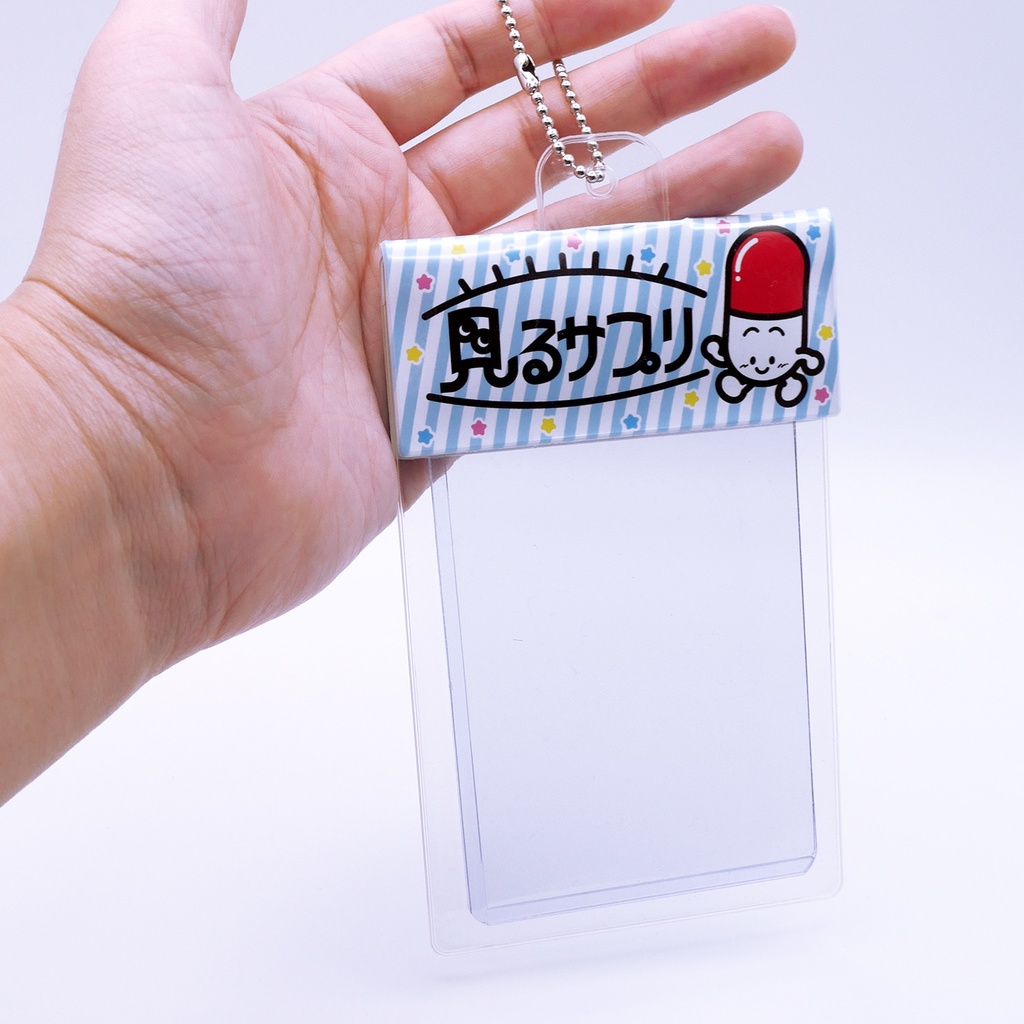 パッケージ風カードケース見るサプリ