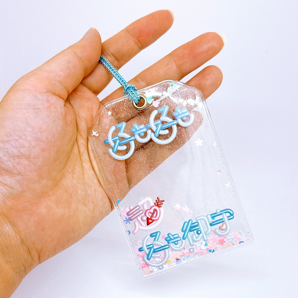 好き好き超好き御守りカードケース