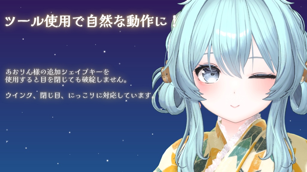 【セラフィナ対応】夏メイク【VRChat】