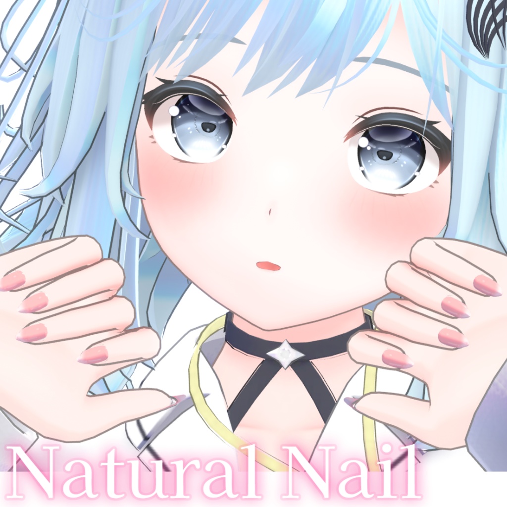 【セラフィナ対応】ナチュラルネイル