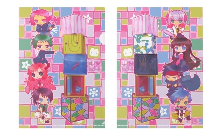 サイト開設1周年記念クリアファイル