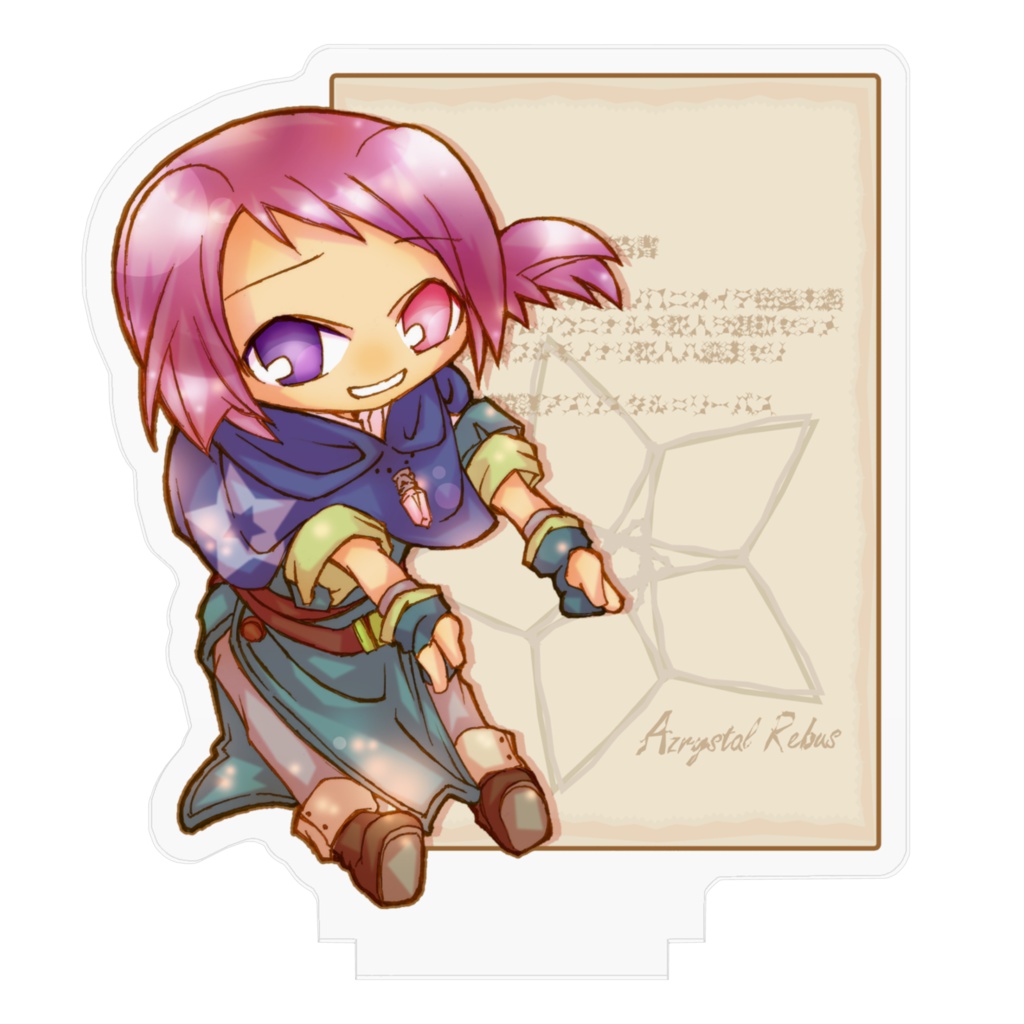 付箋を貼れるアクスタ(花と綺羅玻璃)