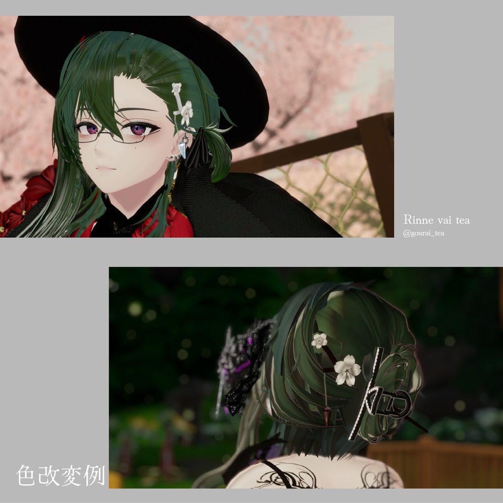 桜の髪飾り-Sakura hair accessory- #ZungZungVRC