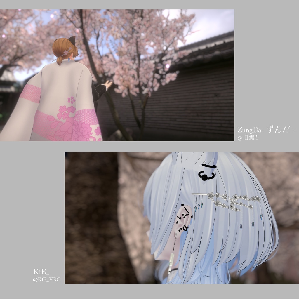 桜の髪飾り-Sakura hair accessory- #ZungZungVRC
