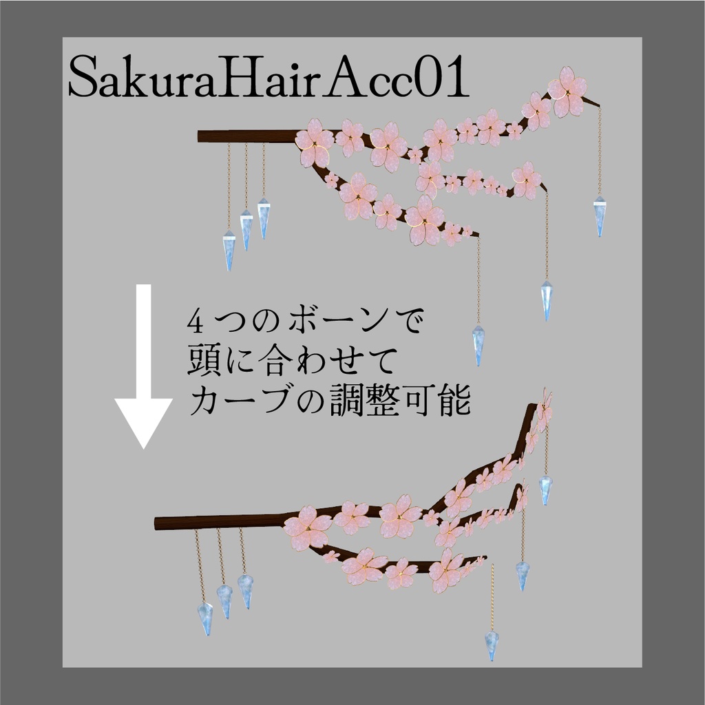 桜の髪飾り-Sakura hair accessory- #ZungZungVRC