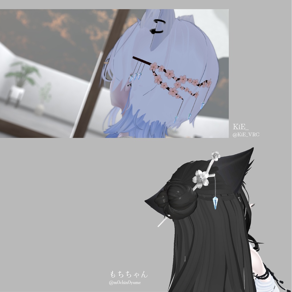 桜の髪飾り-Sakura hair accessory- #ZungZungVRC