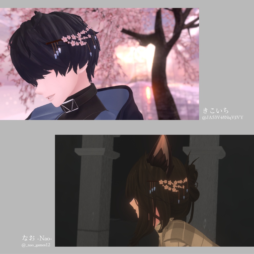 桜の髪飾り-Sakura hair accessory- #ZungZungVRC