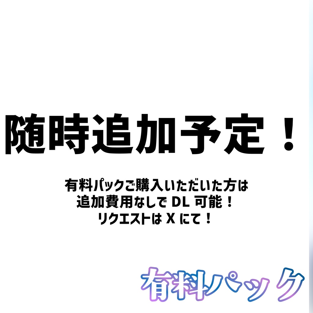 【無料あり】おもしろTシャツテクスチャ #ZungZungVRC