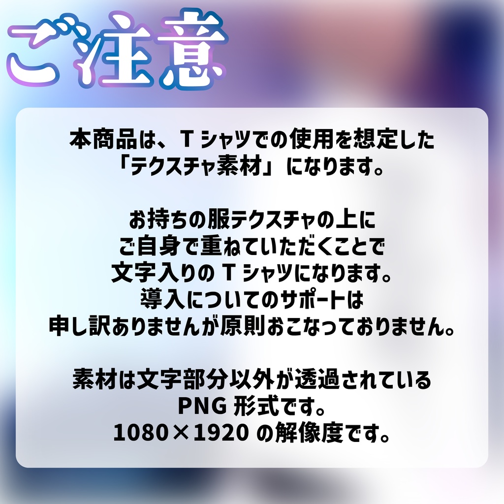 【無料あり】おもしろTシャツテクスチャ #ZungZungVRC