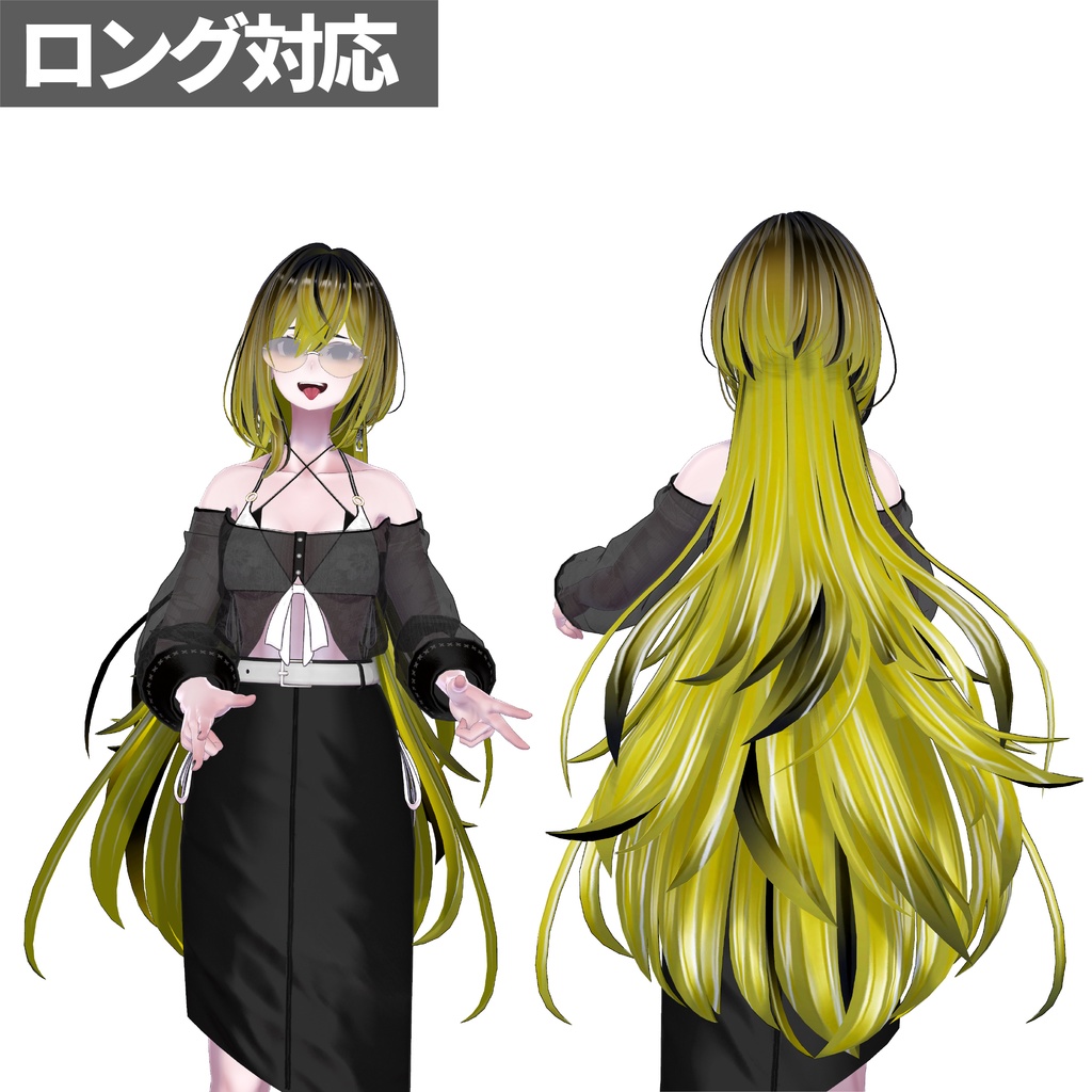 【ラシューシャ専用】ずぼらプリン髪テクスチャ #ZungZungVRC