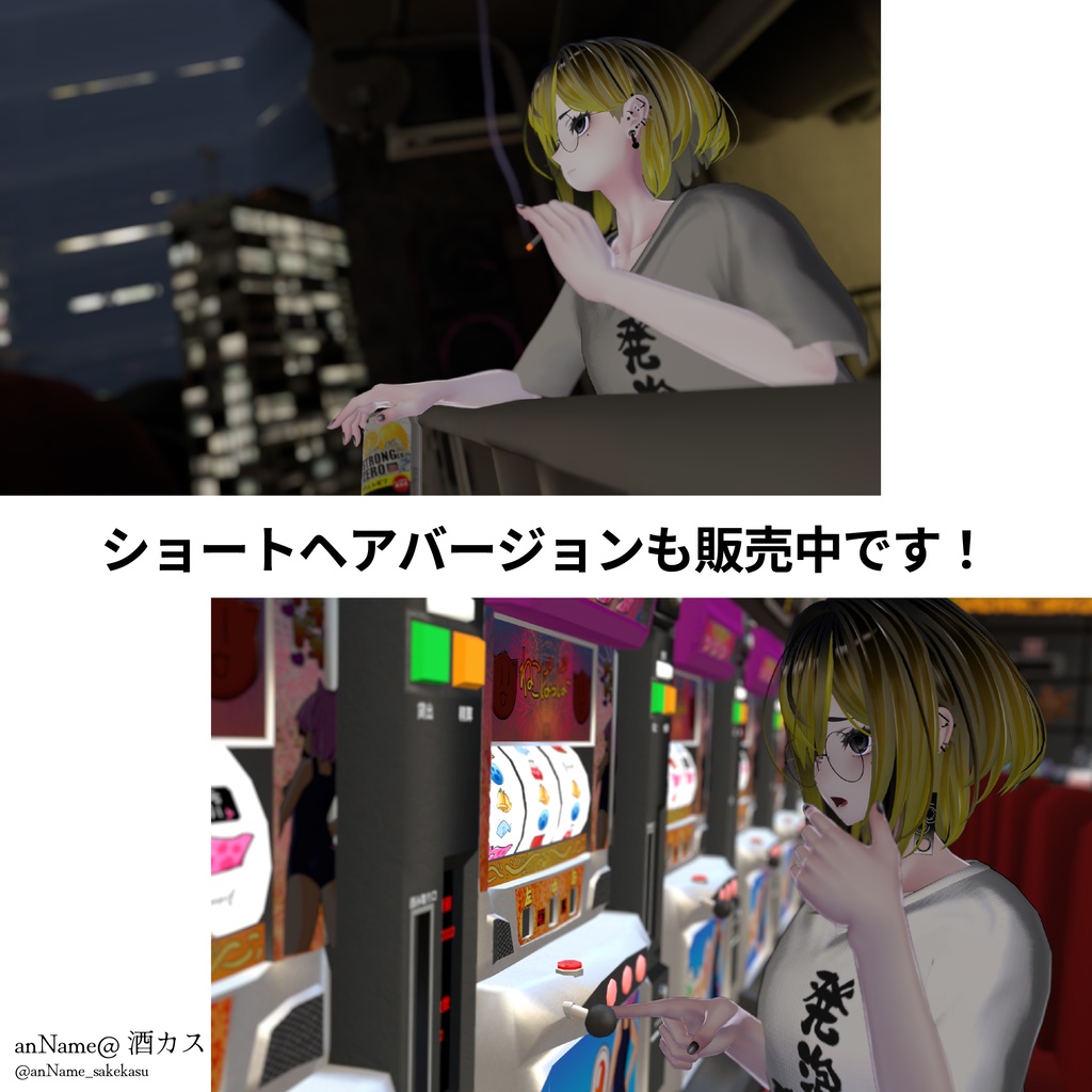 【ラシューシャ専用】ロックなプリン髪テクスチャ #ZungZungVRC