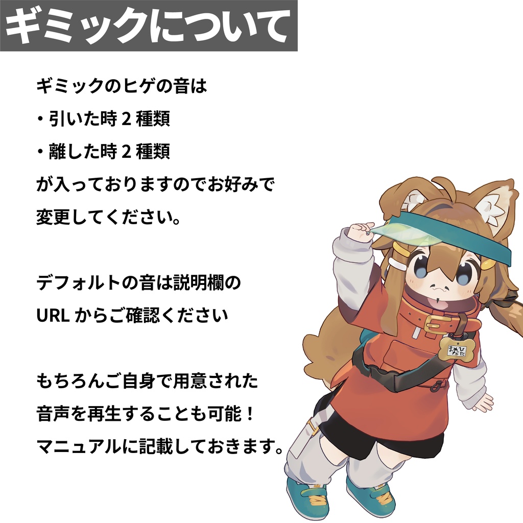 ゴー☆ジャスなヒゲとメガネ【まめひなた/キプフェル対応】#ZungZungVRC