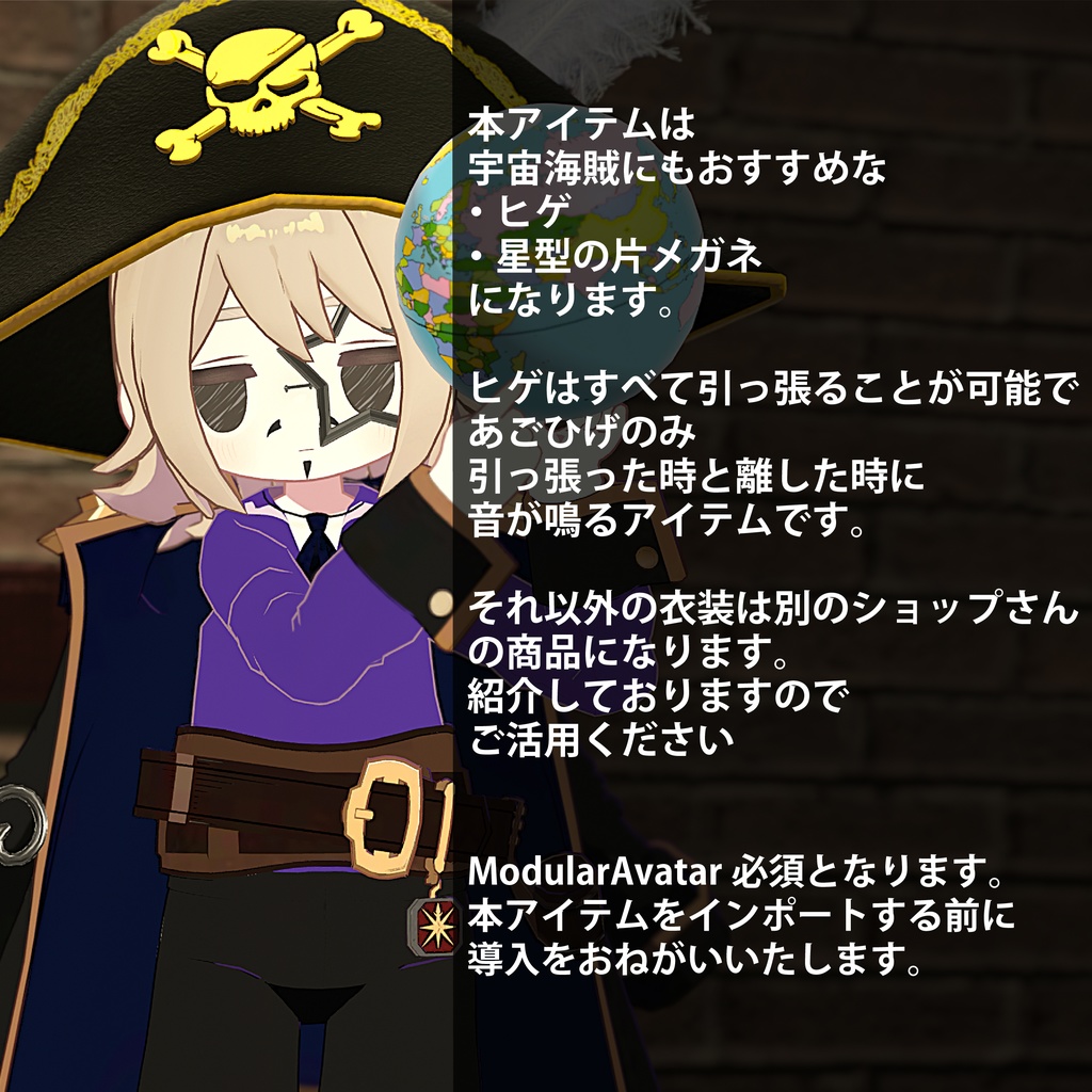 ゴー☆ジャスなヒゲとメガネ【まめひなた/キプフェル対応】#ZungZungVRC