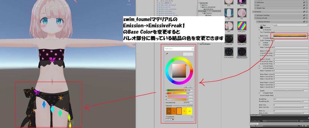 ちゅばきこうぼう「Airis」ちゃん用 水着衣装