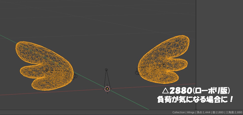 【VRchat向け】ぷちえんじぇるうぃんぐ【3Dモデル】