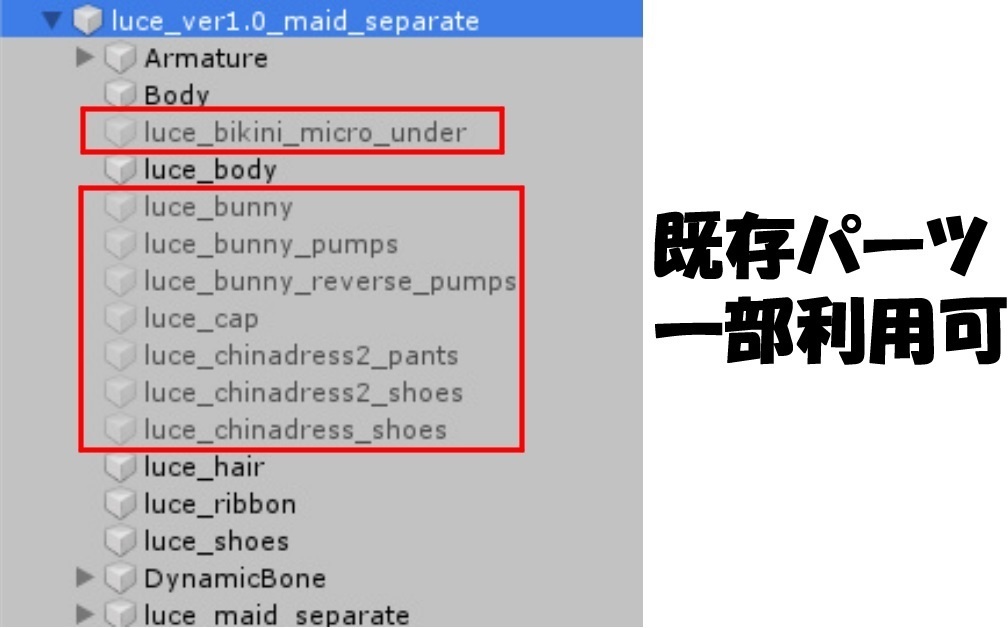 みさくらやさん「ルーチェ」ちゃん用メイド衣装