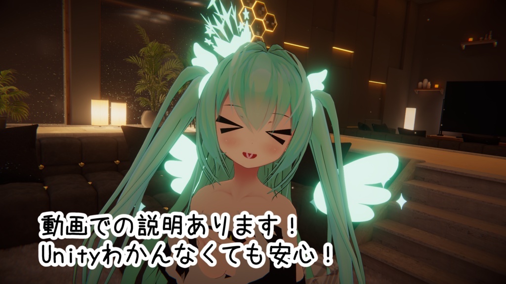 【VRchat向け】九輝の王冠【3Dモデル】