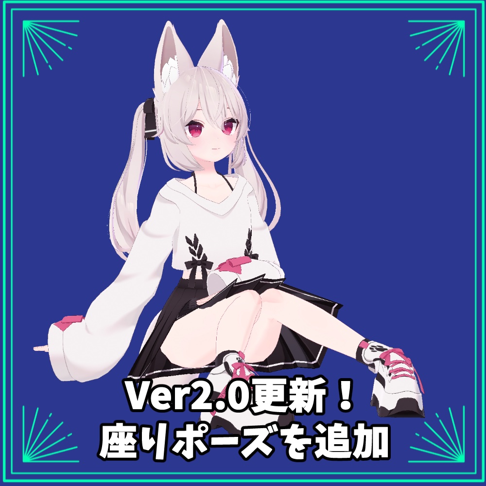 [VRChatアバター用] 幻想少女ロコモーションセット（移動アニメーション）