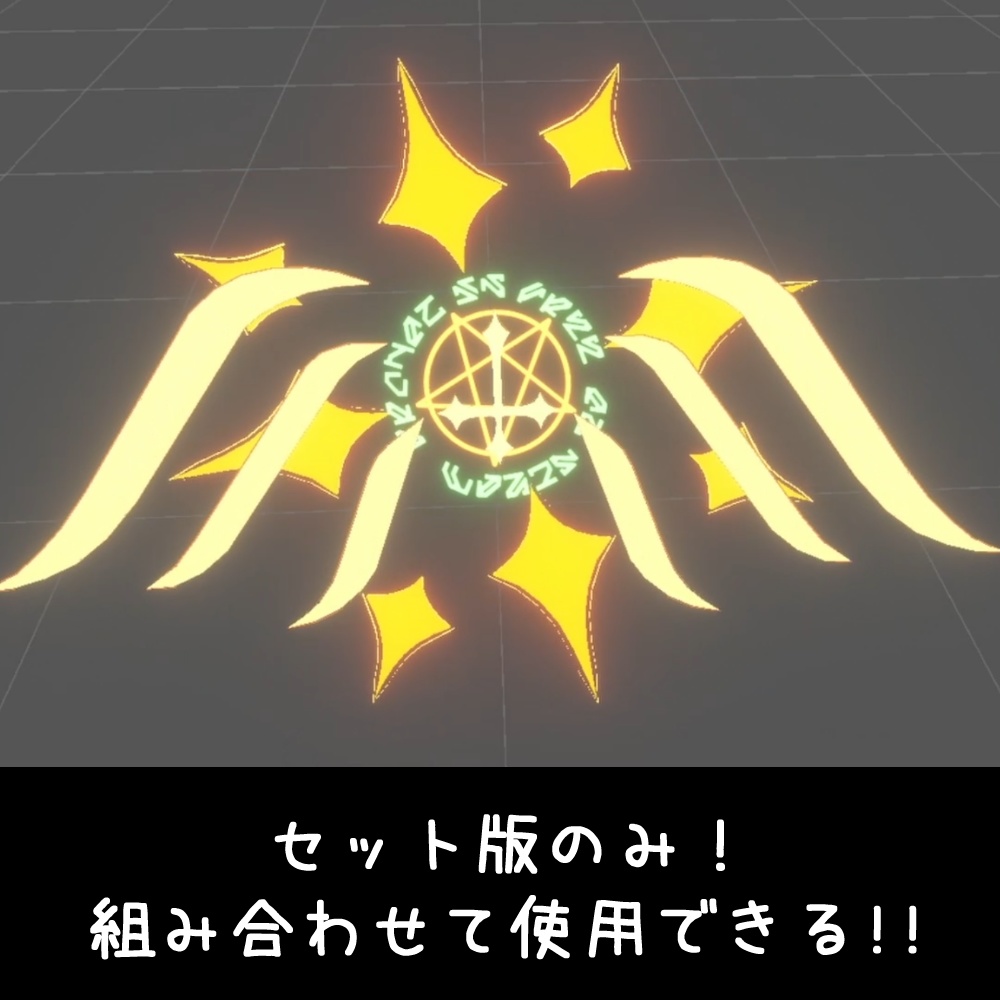 【VRchat向け】謙虚な天使の円環・尊大な悪魔の円環【3Dモデル】