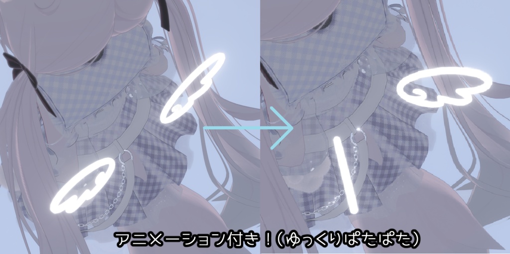 【VRchat向け】ぷちえんじぇるうぃんぐ(ネオン)【3Dモデル】