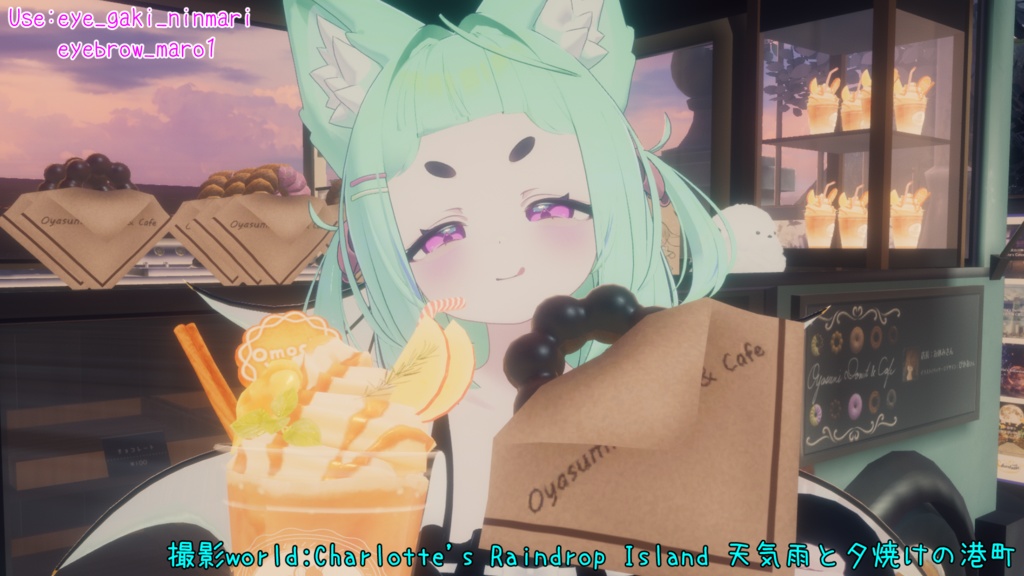 ショコラちゃん専用_表情追加アドオン